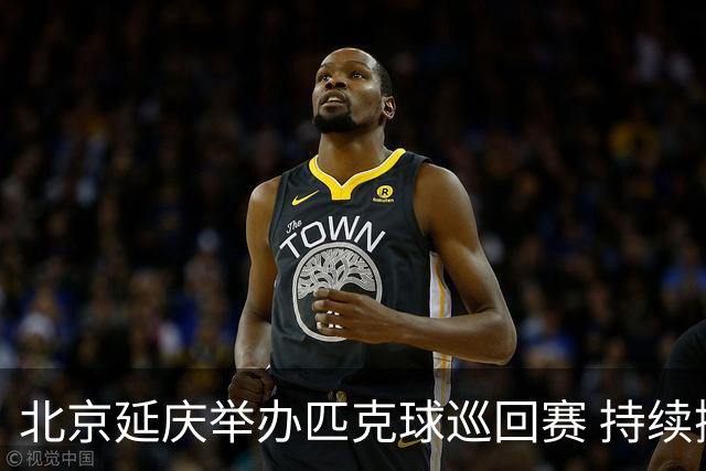 北京延庆举办匹克球巡回赛 持续擦亮户外运动城市名片